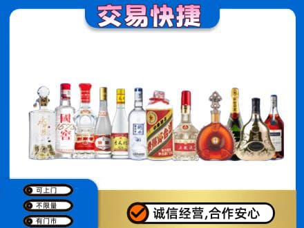 沧州回收酒