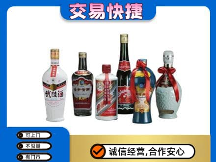 沧州回收武陵酒